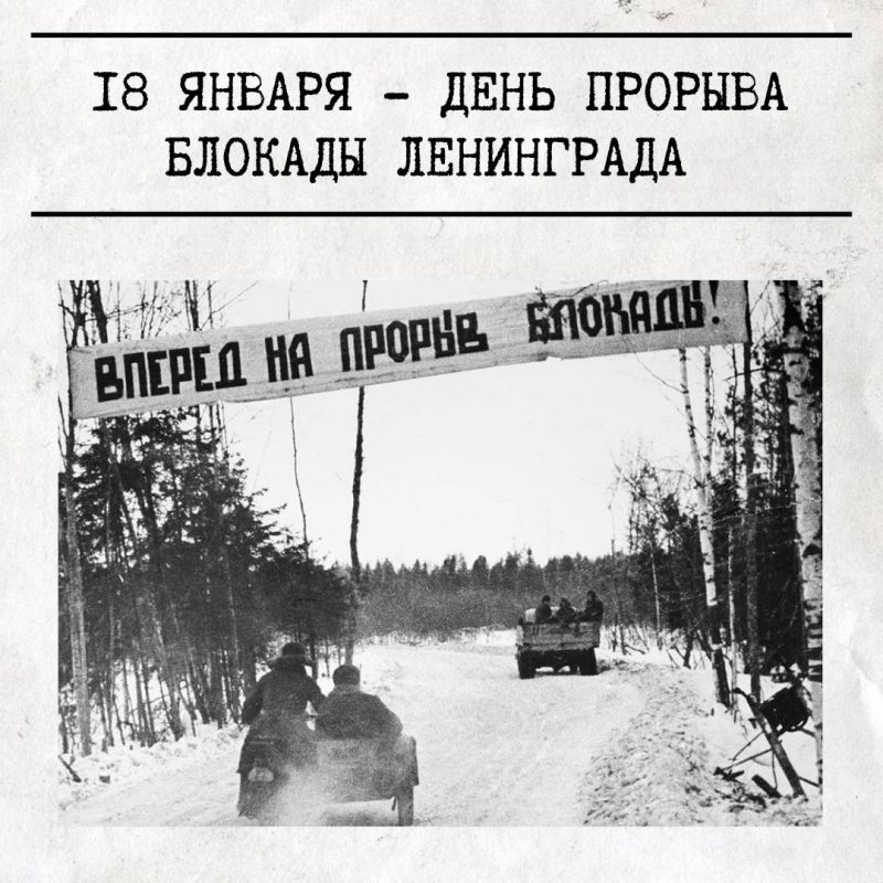 18 ������ 1943 ���� � ���� �������� ������ ���� ��������� ��������� ������ ������ ����������