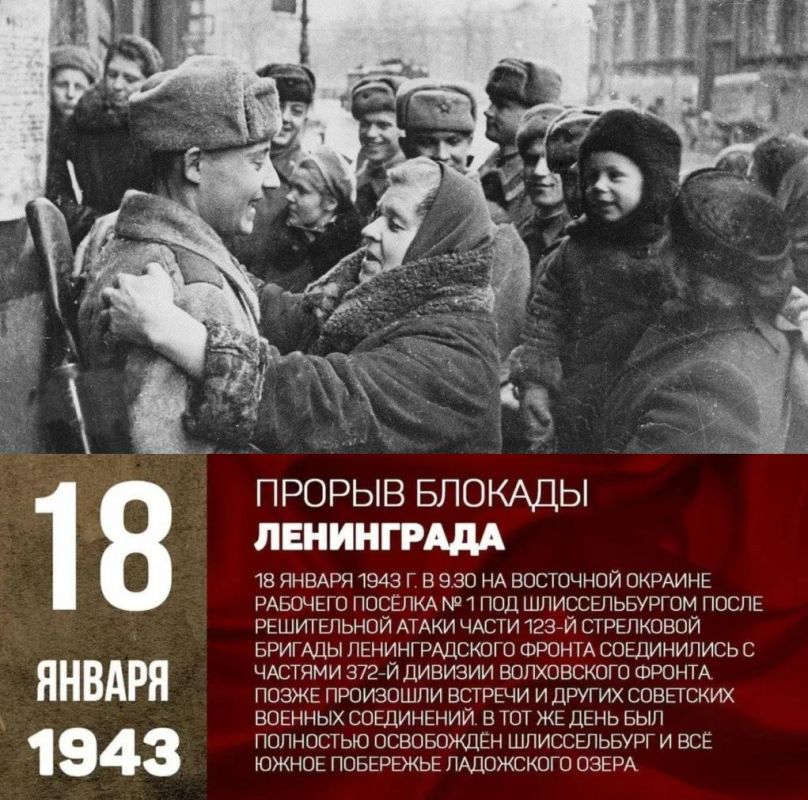 ������� �����: 18 ������ 1943 ���� � ���� �� ����� �������� ��� � ������� ������� ������������� �����: � ���� �������� ������ � ���������� ������������ ���� ��������� ������ ������ �������� ������� ���������� � ����������...