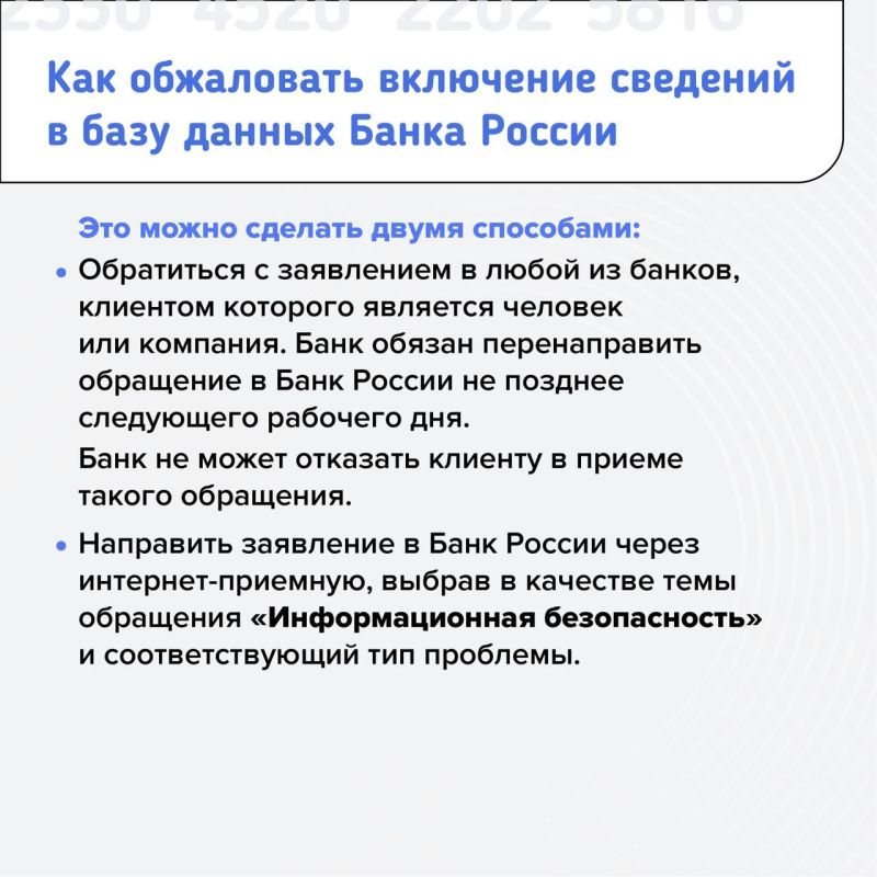 ���������� ���������� ���� �� 161-��: ��� ����� �����