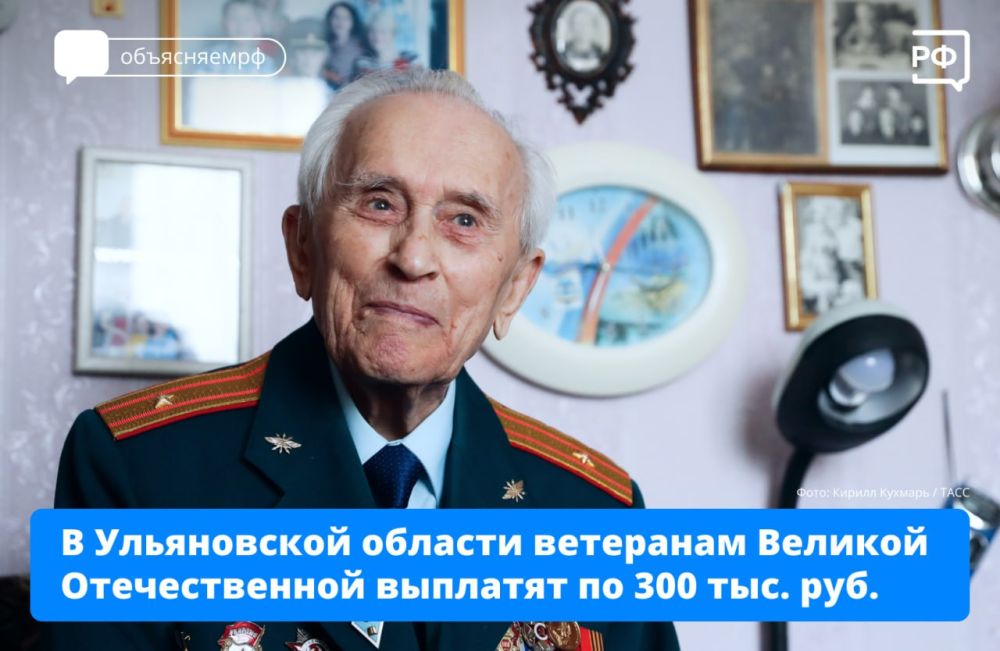 � ����������� ������� ��������� � ���������� ������� ������������� ����� � 80-����� ������ �������� �� 300 ���