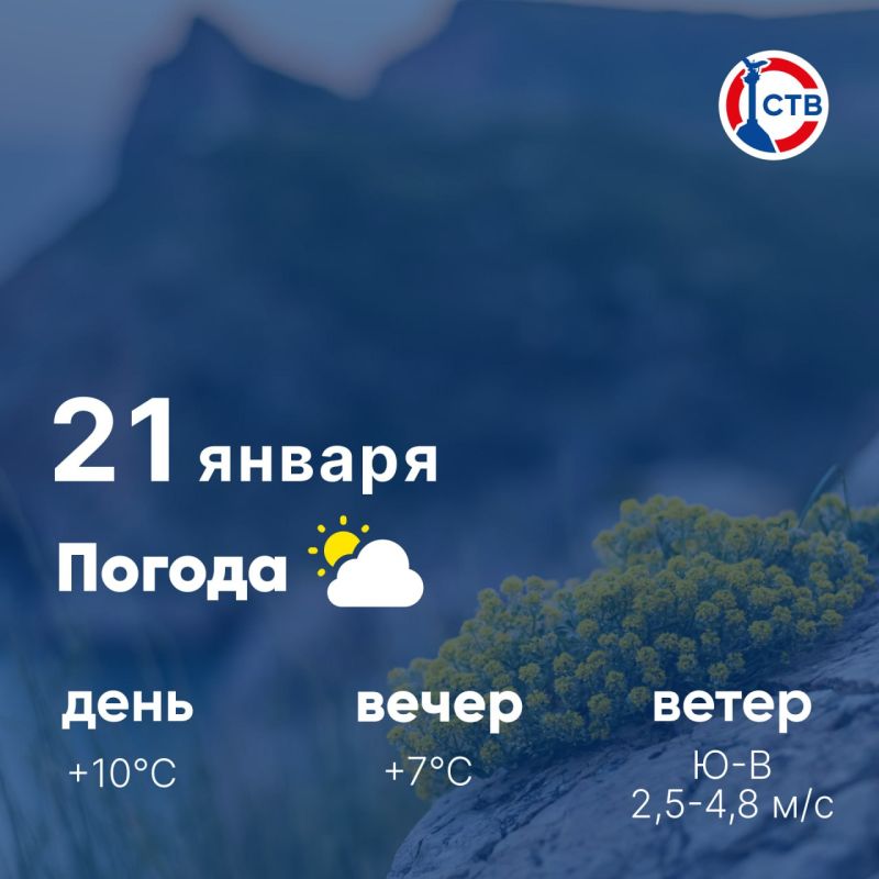 ������ ����, �������������! �������, 21 ������, � ������ ������� � ������������