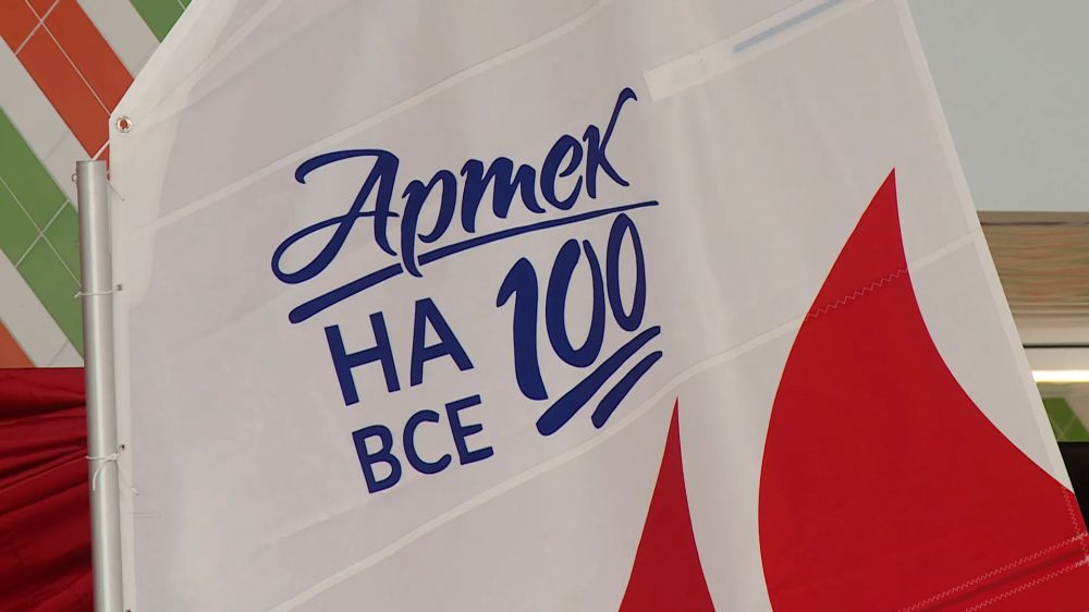 ����� �����������. ������ 21:10. 22.01.2025