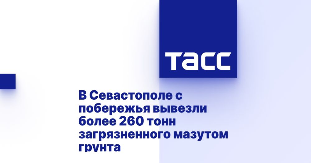 � ����������� � ��������� ������� ����� 260 ���� ������������� ������� ������