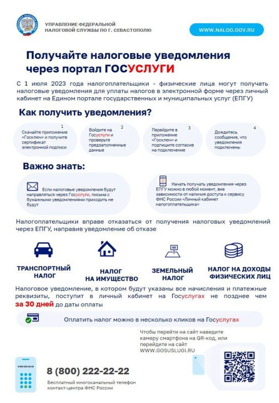 ���������: ���������� ����������� ��������� ������ �� �.����������� �����������