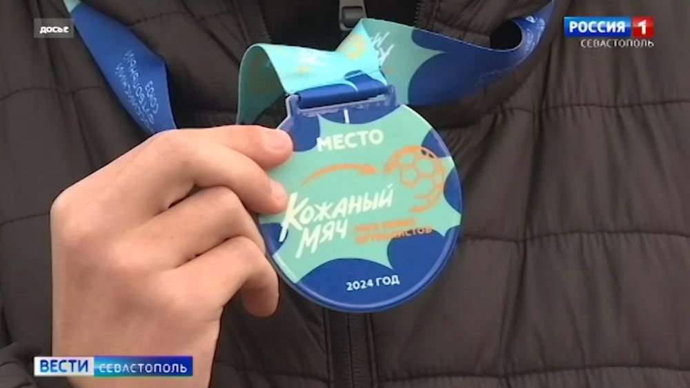����� �����������. ������ 20:50. 25.01.2025