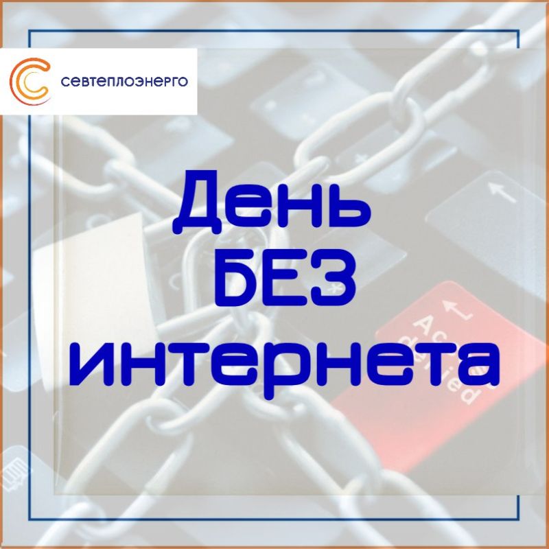 �������, 28 ������, ���������� ���� ��� ���������