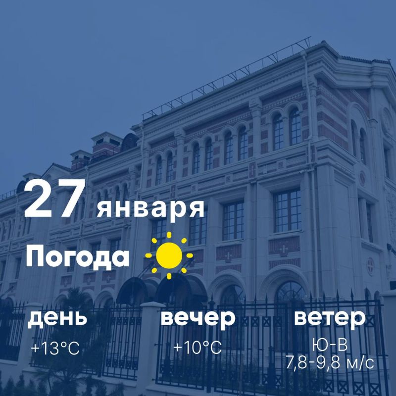 ������ ����, �������������! �� ��������� 27 ������