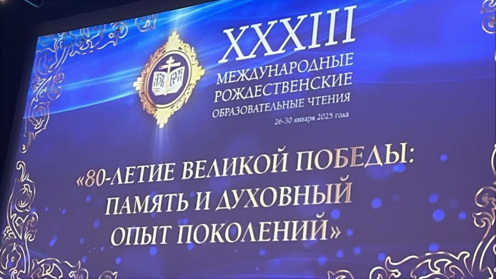 ������� �����: � 26 �� 30 ������ � ������ ��� ����������������� ���������� ��������� ������� �������� XXXIII ������������� �������������� ��������������� ������