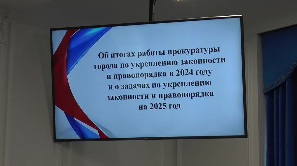 Подведены итоги работы прокуратуры города Севастополя за 2024 год
