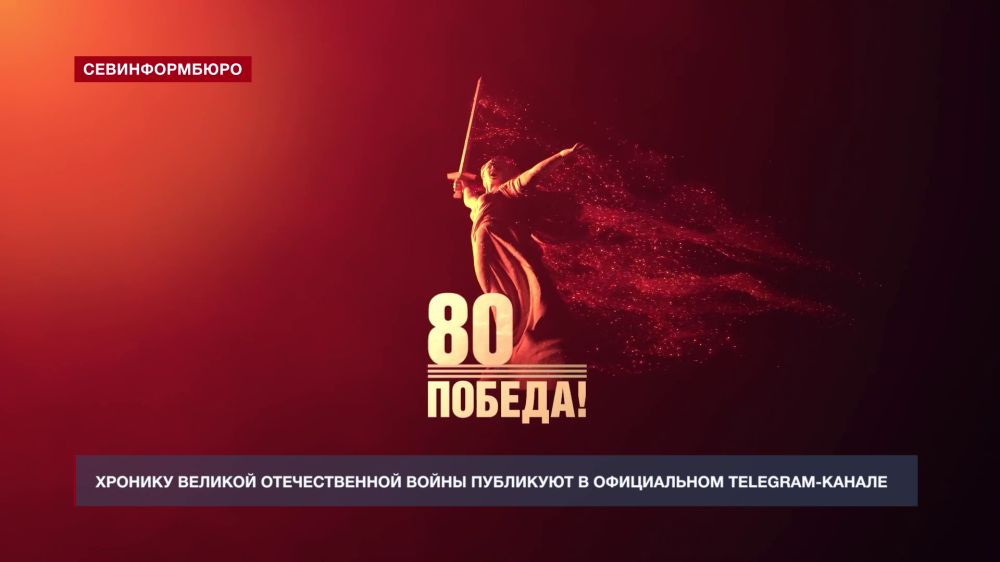 ����������� ����� � ����� 80-����� ������ � ������� ������������� ����� ������ � Telegram