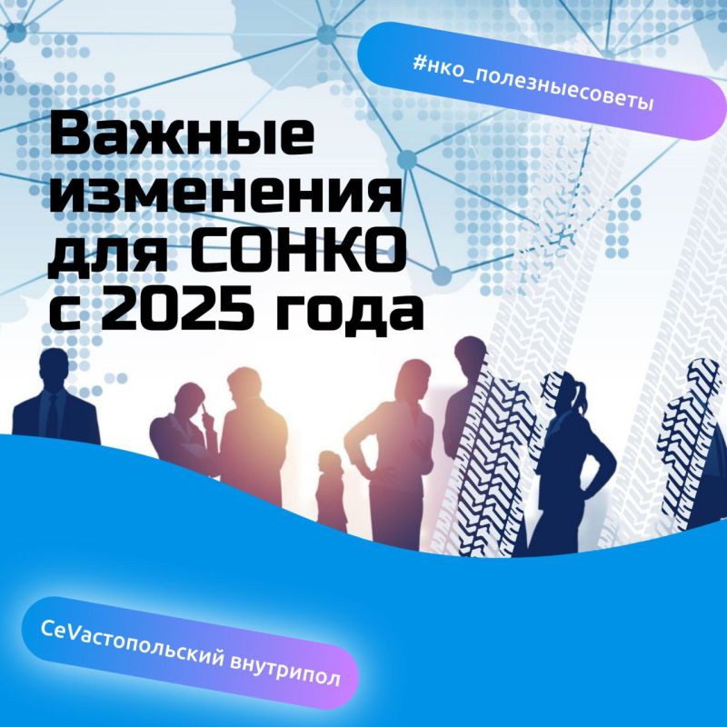 #���_��������������. ������ ��������� ��� ���! � 2025 ���� ��� �������������� ����������� ������ ����������� ���� ������ �� ����� �������