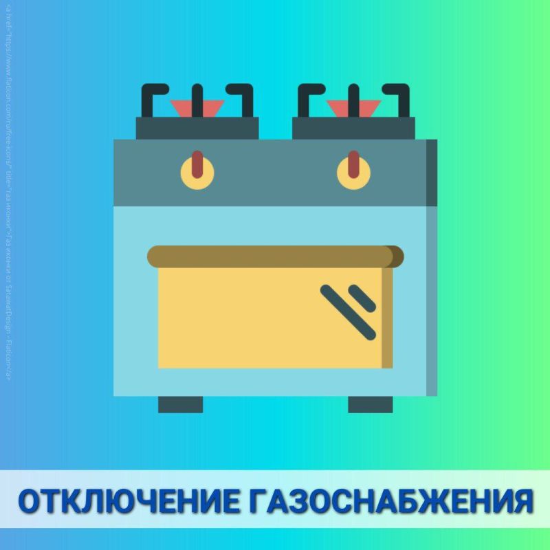 ���������� ������������� 30.01.2025