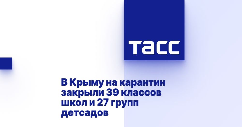 � ����� ��-�� ���� � ������������ �� �������� ������� 39 ������� ���� � 27 ����� ��������
