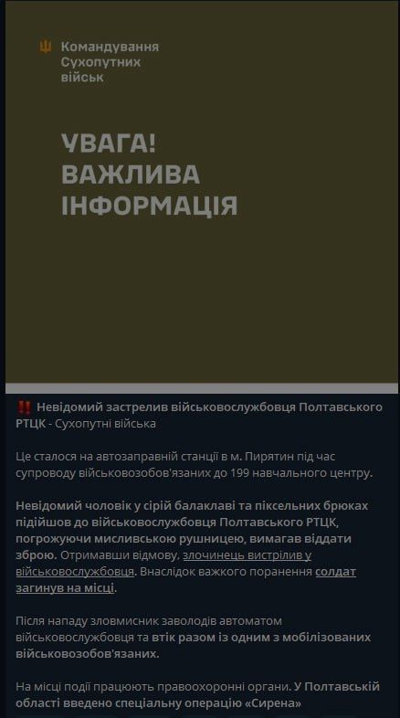 ����������� ��������� ���������� ��� � ���������� �������