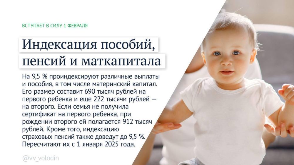 ������� �����: ����� ������ �������� � ���� � �������