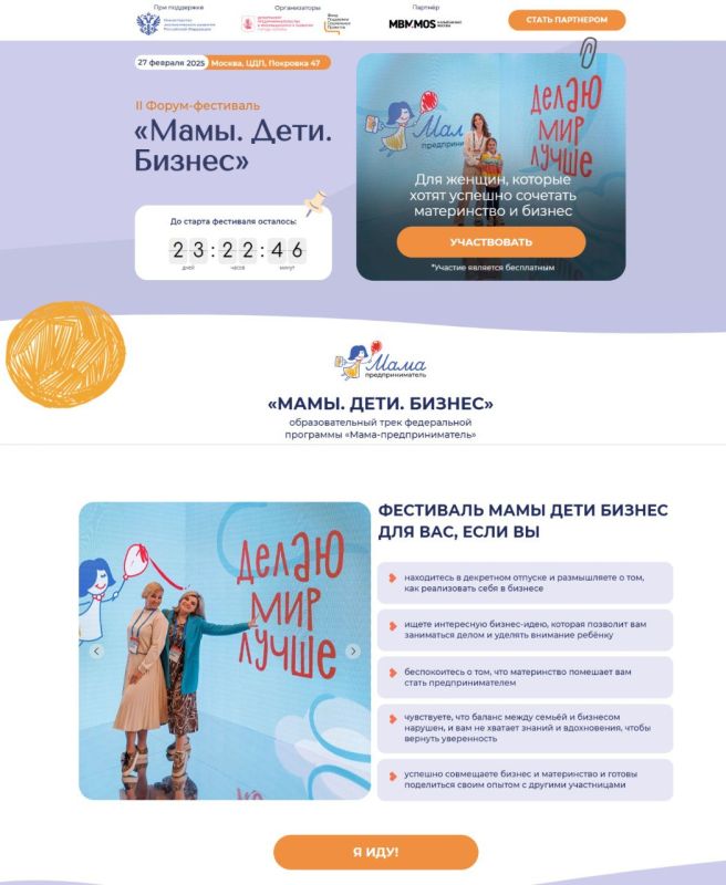 27 ������� ��� ��������� ����������������� ������ ������� II ��������� �����-��������� �����. ����. ������, ������� ��������� �� �������� �������� �������������������
