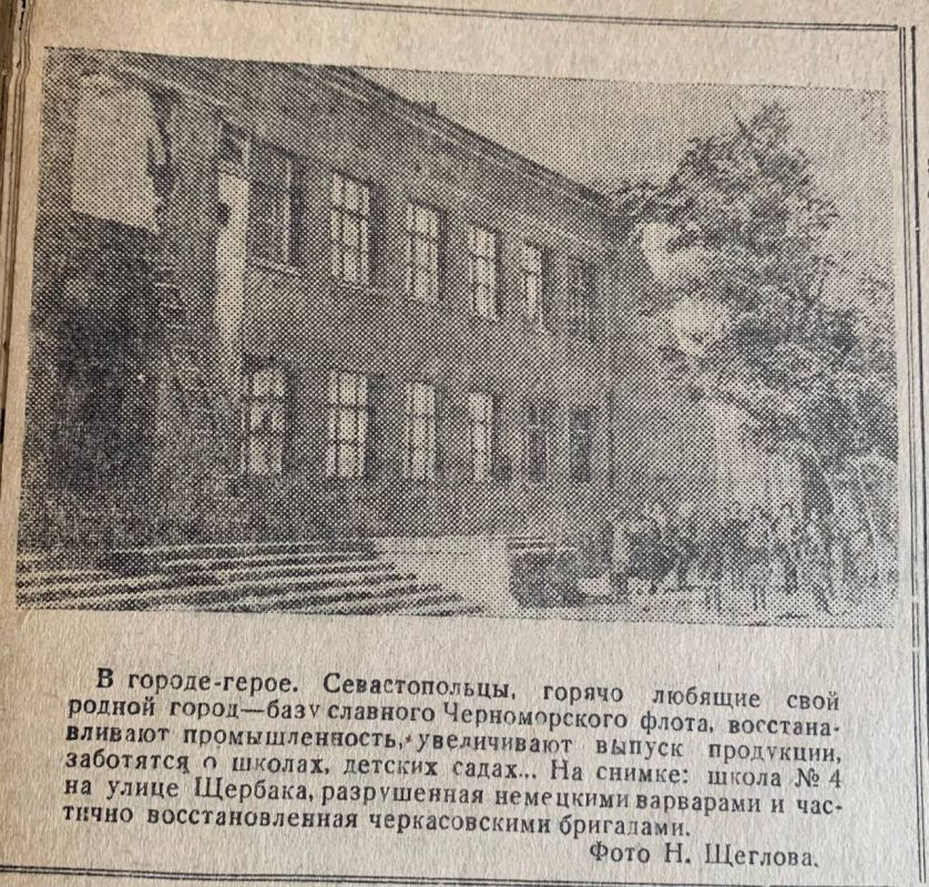 ������� �� ������ ������ ������������, 1945 ���