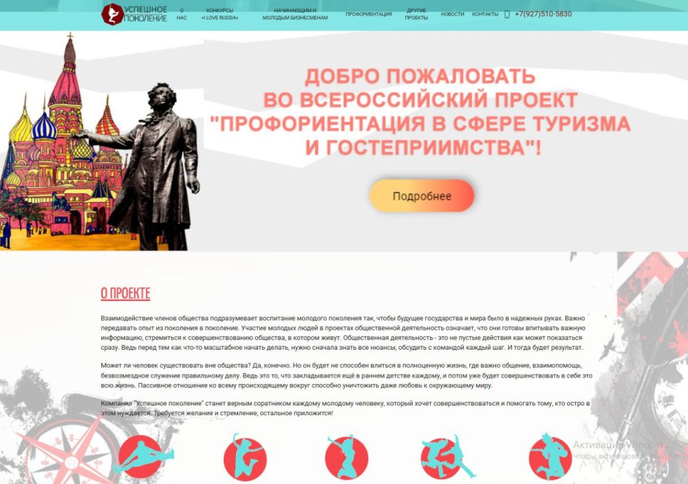 ��� ����� IX �������������� �������� ���������� �� �������� ����������� ������� �I LOVE RUSSIA-2025�