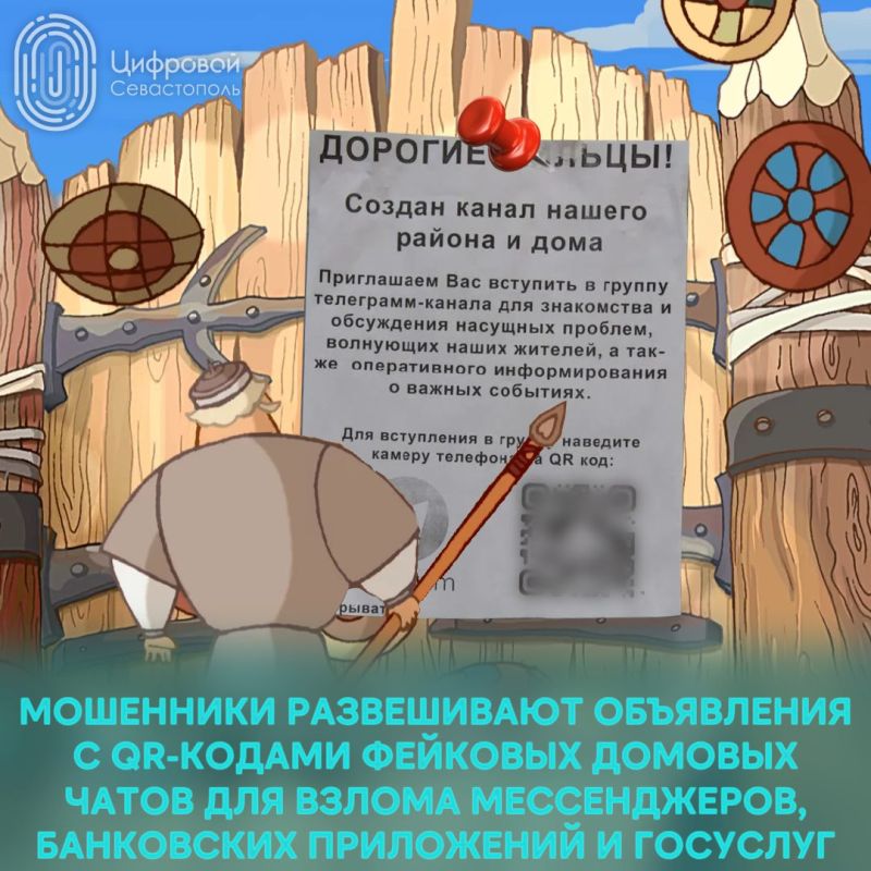 �������� ������� ����. ������ ��������������� ����� ����� �������� � ������ � �������� ���������� � QR-������, ������� ����� ����� � ������� ���� ��� �������. �� ����� ���� ��� �������: ����� �������� �� QR-����, ��� ������...