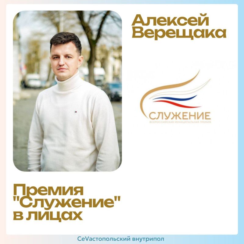 ������������ ���� ������ �� II ������������� ������������� ������ "��������"