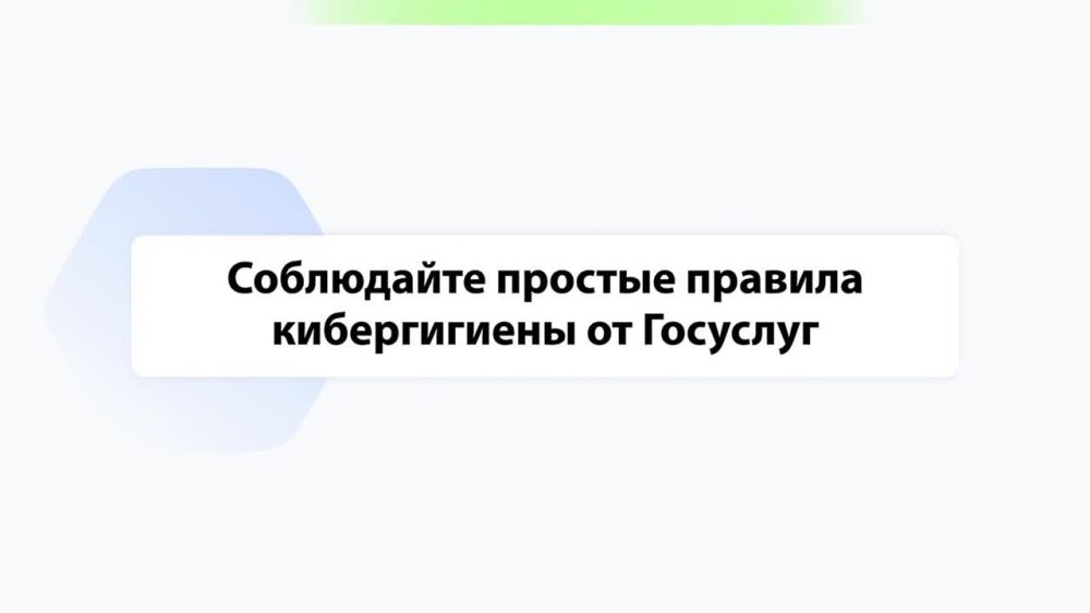 ��������� ����� � ���� ���������