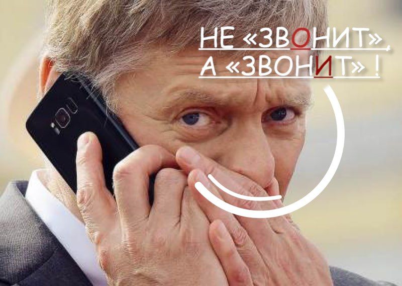 �����-��������� ���������� ������� ������ �� ����� ��� �����������, �� ������������� ���������� �������� ������ � ������: ������� �����, ���, �����, �� � ���� ����