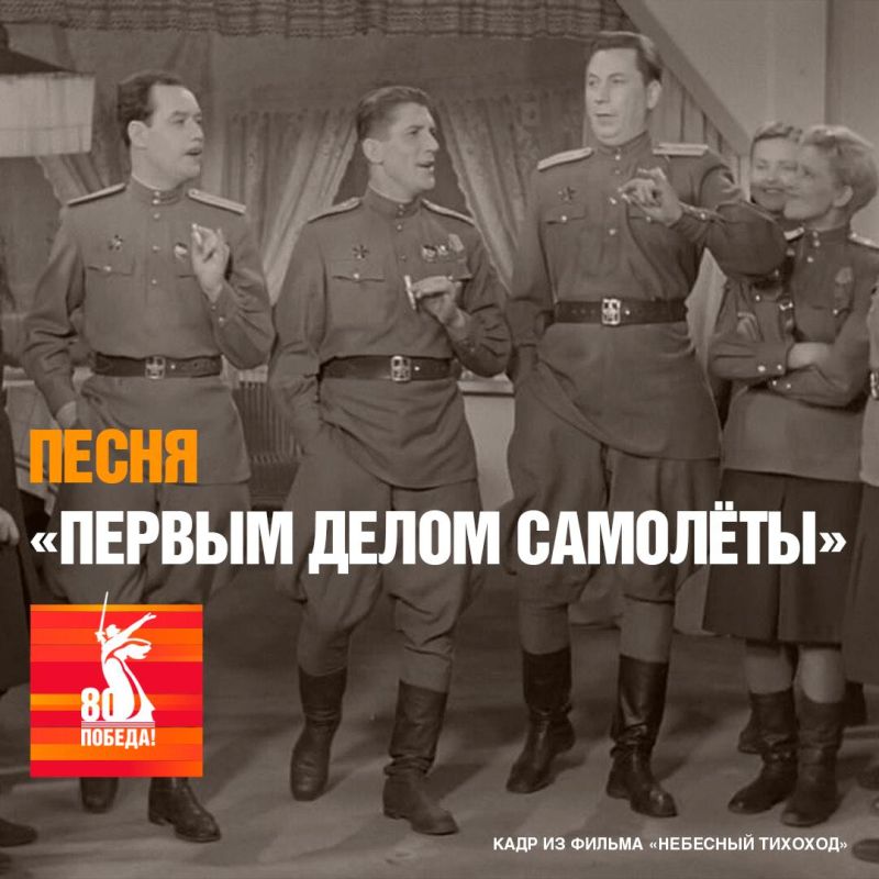 ����� ������� ����� �������� ���� �������� � 1945 ���� ������ �������� ���������� � ������������ �������� ����������-�����