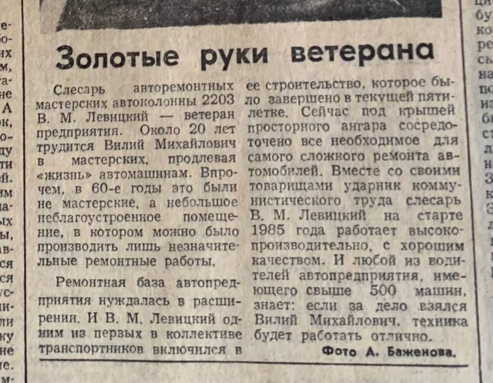 ������� �� ������ ������ ������������, 1985 ���