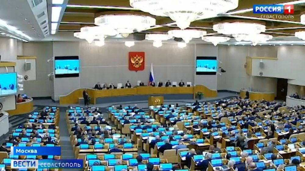����� �����������. ������� ������ 14:30. 16.02.2025