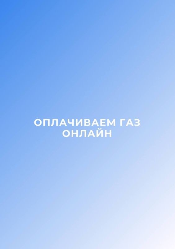 ��� �������� ���?