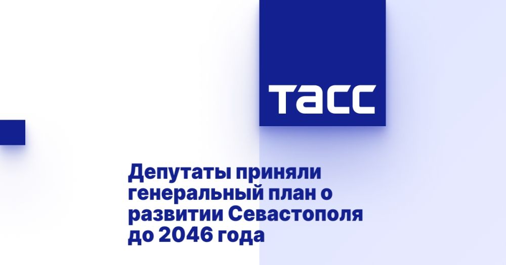 �������� ������� ����������� ���� � �������� ����������� �� 2046 ����