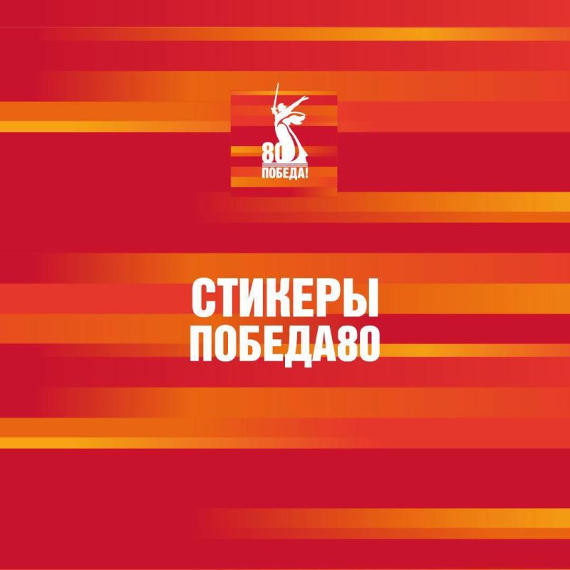 ������ �80 ��� ������� ������ ���������� ������� �� ��� ������ � ������� ������������� �����