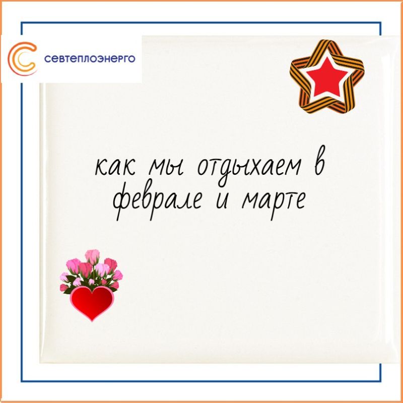 ��� �� �������� � ���������