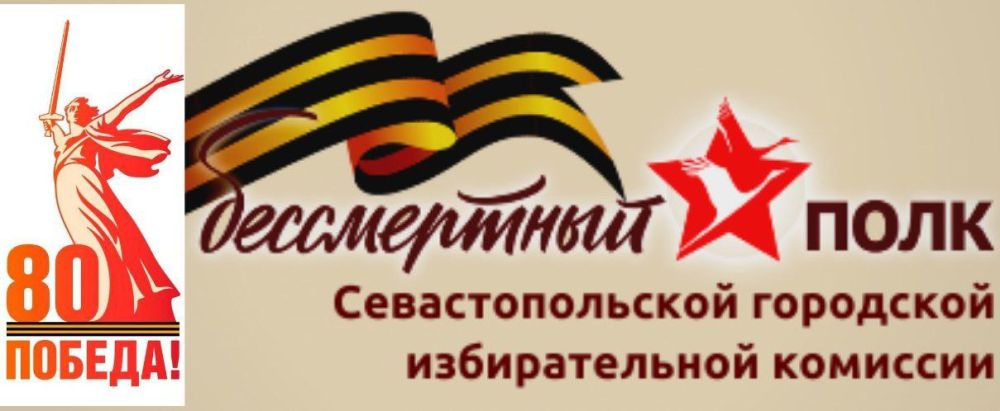 � ���������� �������� ���� 80-����� �� ��� ������ �������������� ���������� ������ #������������������