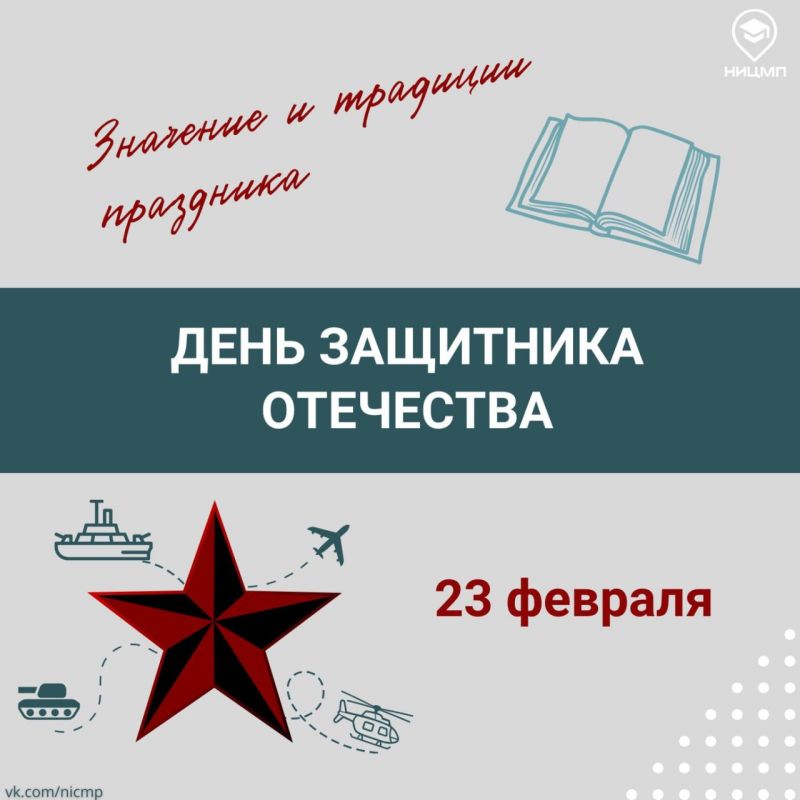 �������� � �������� 23 �������