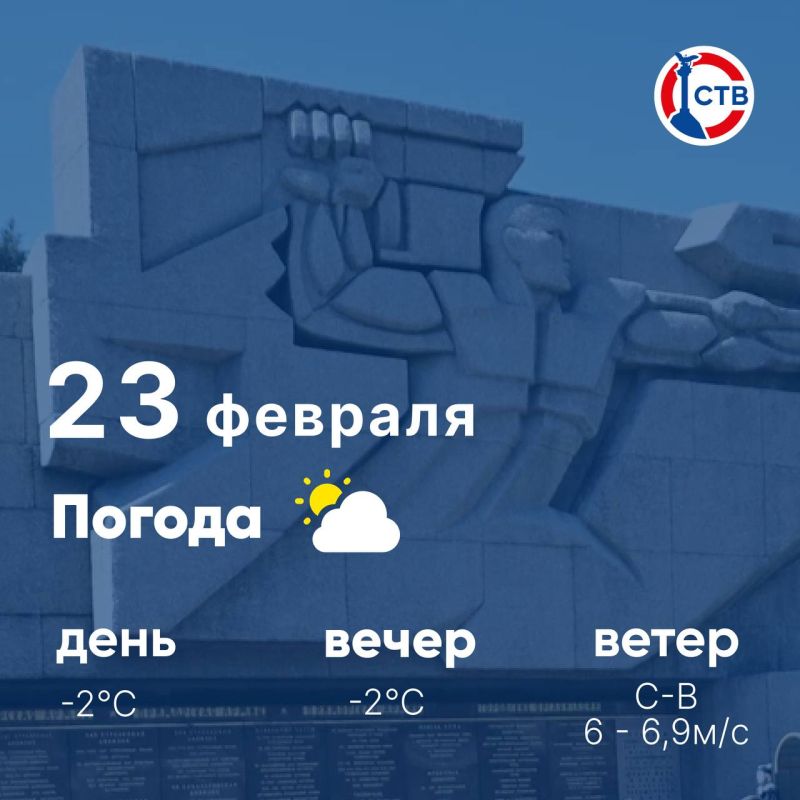 ������ ����, �������������! �������, 23 �������, � ������ ���������� ����������