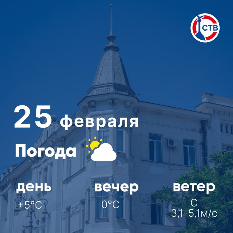 ������ ����, �������������! �������, 25 �������, � ������ ���������� ����������