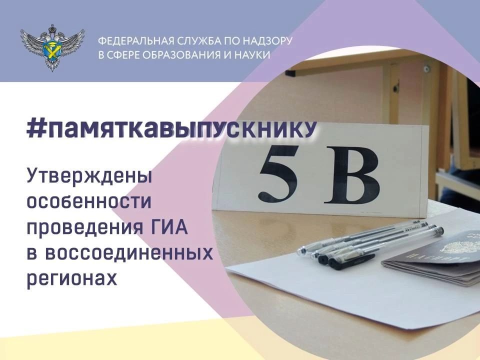 ����������� ���������� ��������������� �������� ���������� ��� ����������� �� ��� � ���, ����������� � ���������� �������� � 2024/25 � 2025/26 ������� ����� ���������� ���������� �������� �������������� ������ � �������������