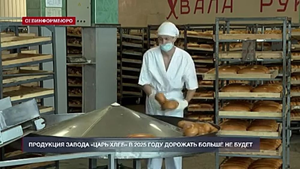 ��������� ���������������� ������ ����� ���� � 2025 ���� �������� ������ �� �����