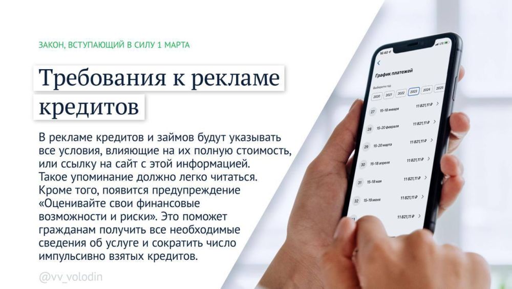 ������� �����: ����� ������ �������� � ���� � �����