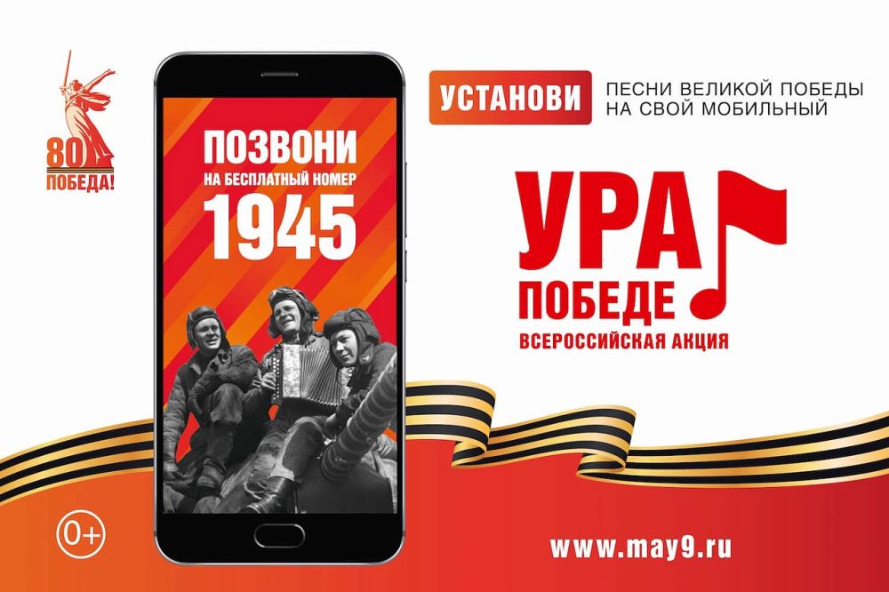 �� ������ �1945� �������� ������ �������������