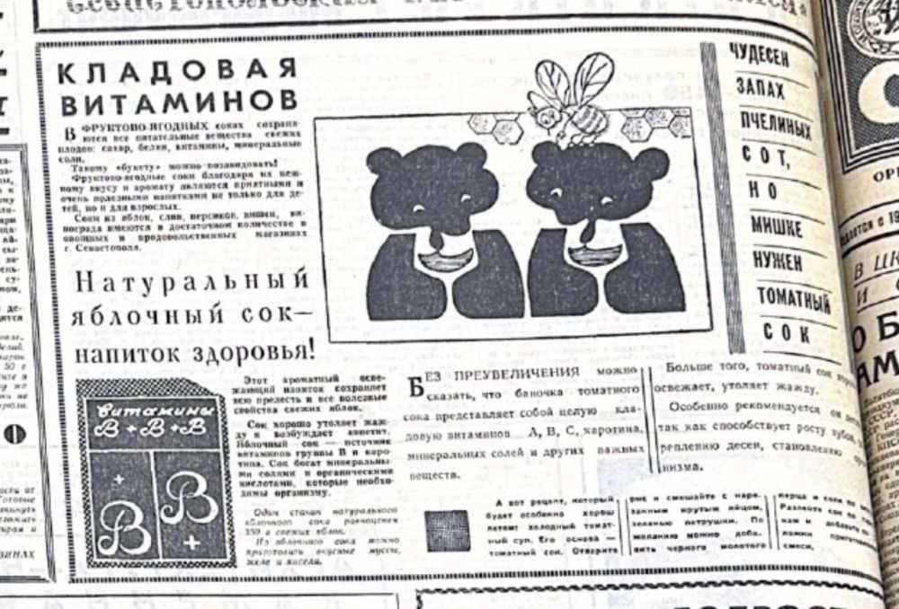 ������ ���������� � ������� � ������ ������ ������������, 1972 ���