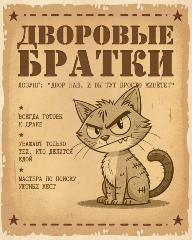 ��� ����, ����� �� ��!. �������� "��������" ������ � �� ����� ��������� ������� ���������������������� �����������