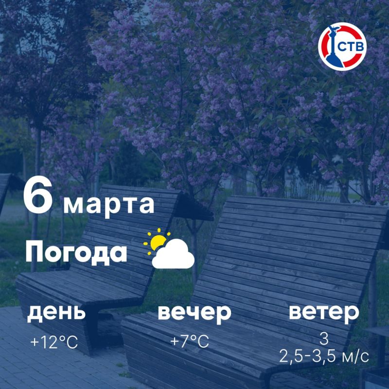 ������ ����, �������������! �������, 6 �����, � ������ ������� � ������������