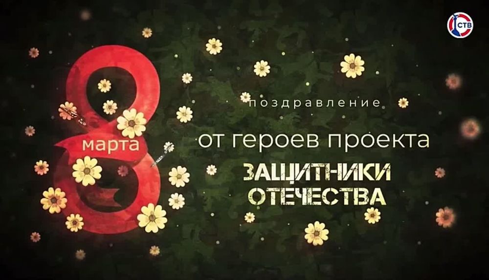 � ���� ����� �������� ���� ��������� ������� ���������� ��������� �� ����� ������ ����������� ��� � 8 �����!