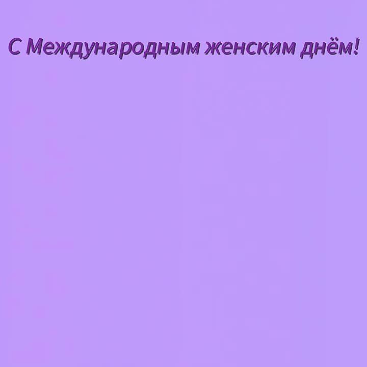 ������� ����, ���������� �������! ������� ��������� ����� � ������ ������ �������� ��������! � �� ����������� ���! ��������, ��� ������� � ������� ���� ���� ��� ����� ������� ��� ������ � �����, ������� �� ������ �������...