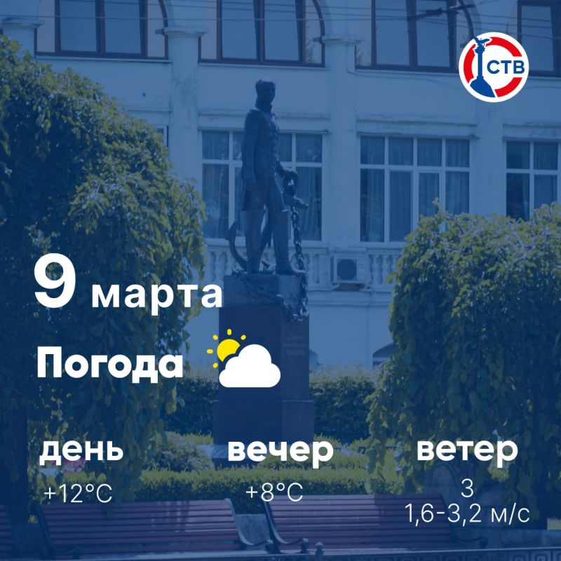 ������ ����, �������������! �������, 9 �����, � ������ ������� � ������������