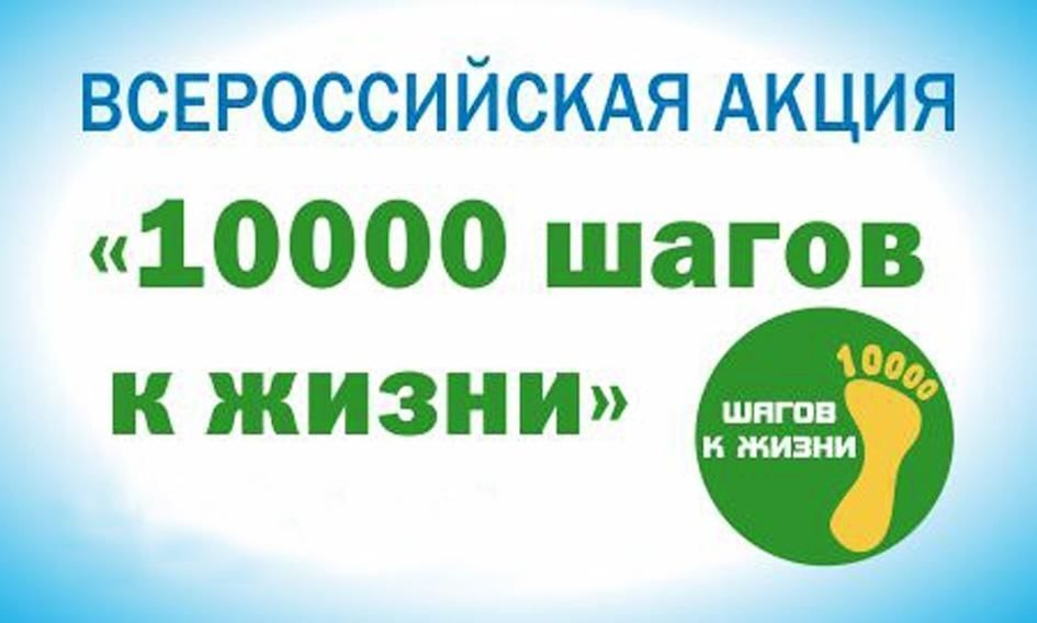 ������������� ����� "10 000 ����� � �����"