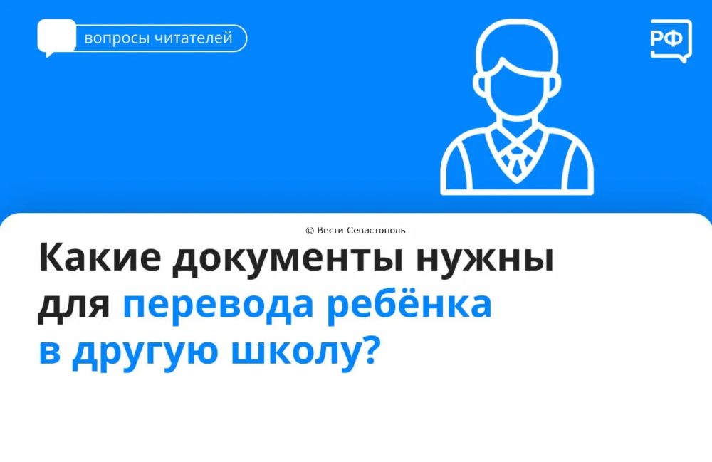 ���������, ����������� ��� �������� ������� � ������ �����