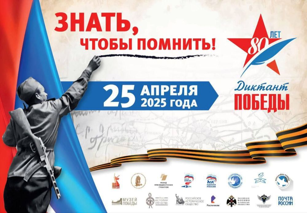 ��������� �������: ������� ������ � ����� ���������� ������������ ���� � ���� � ���� ���� ������� 25 ������